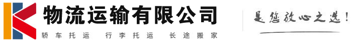 鼓楼物流有限公司